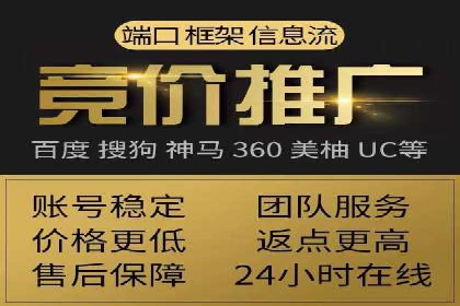谷歌竞价实战：数据分析与优化技巧